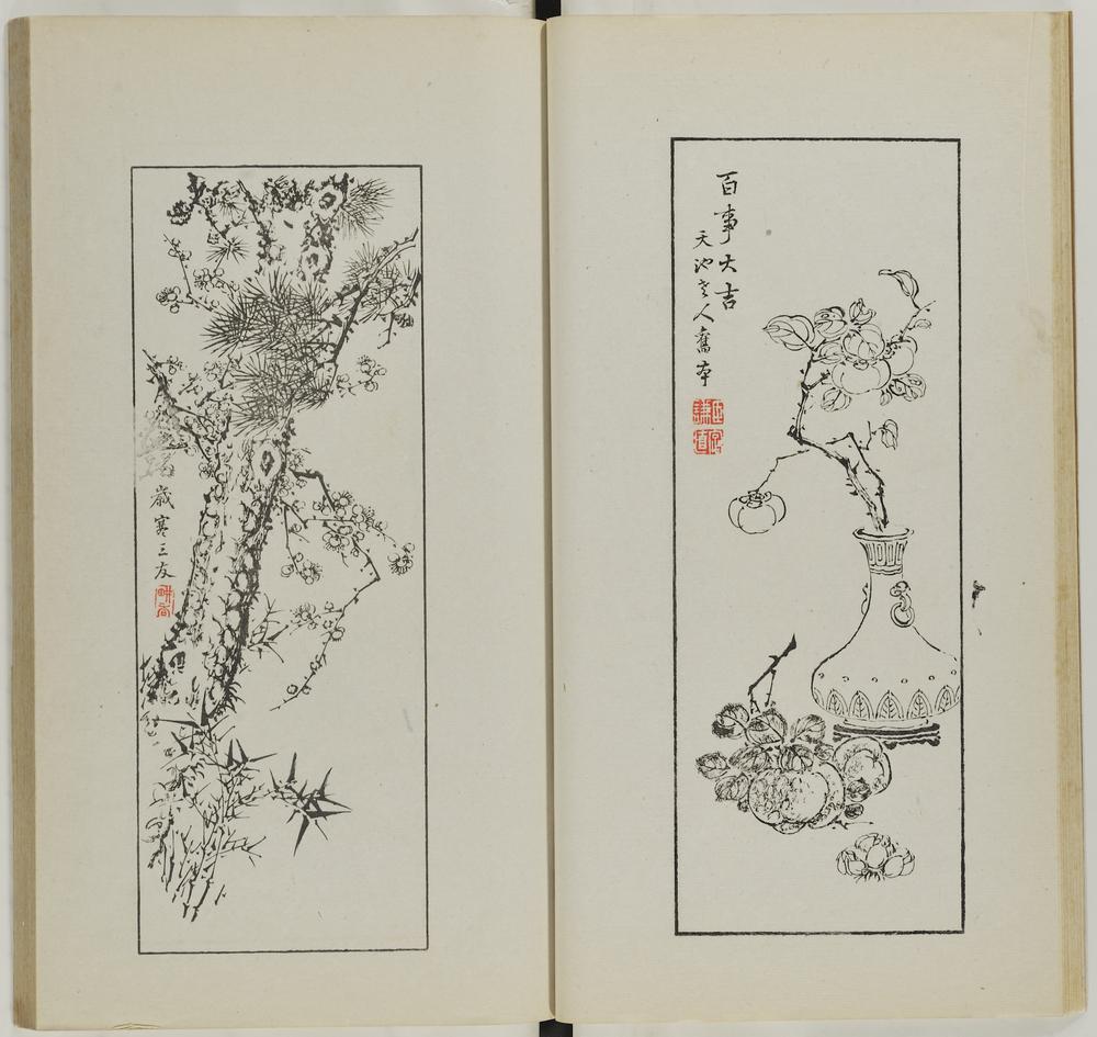 图片[15]-illustrated book; print BM-1937-0422-0.1.2-China Archive